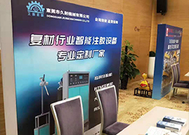双组份 RTM 注射机的工作原理